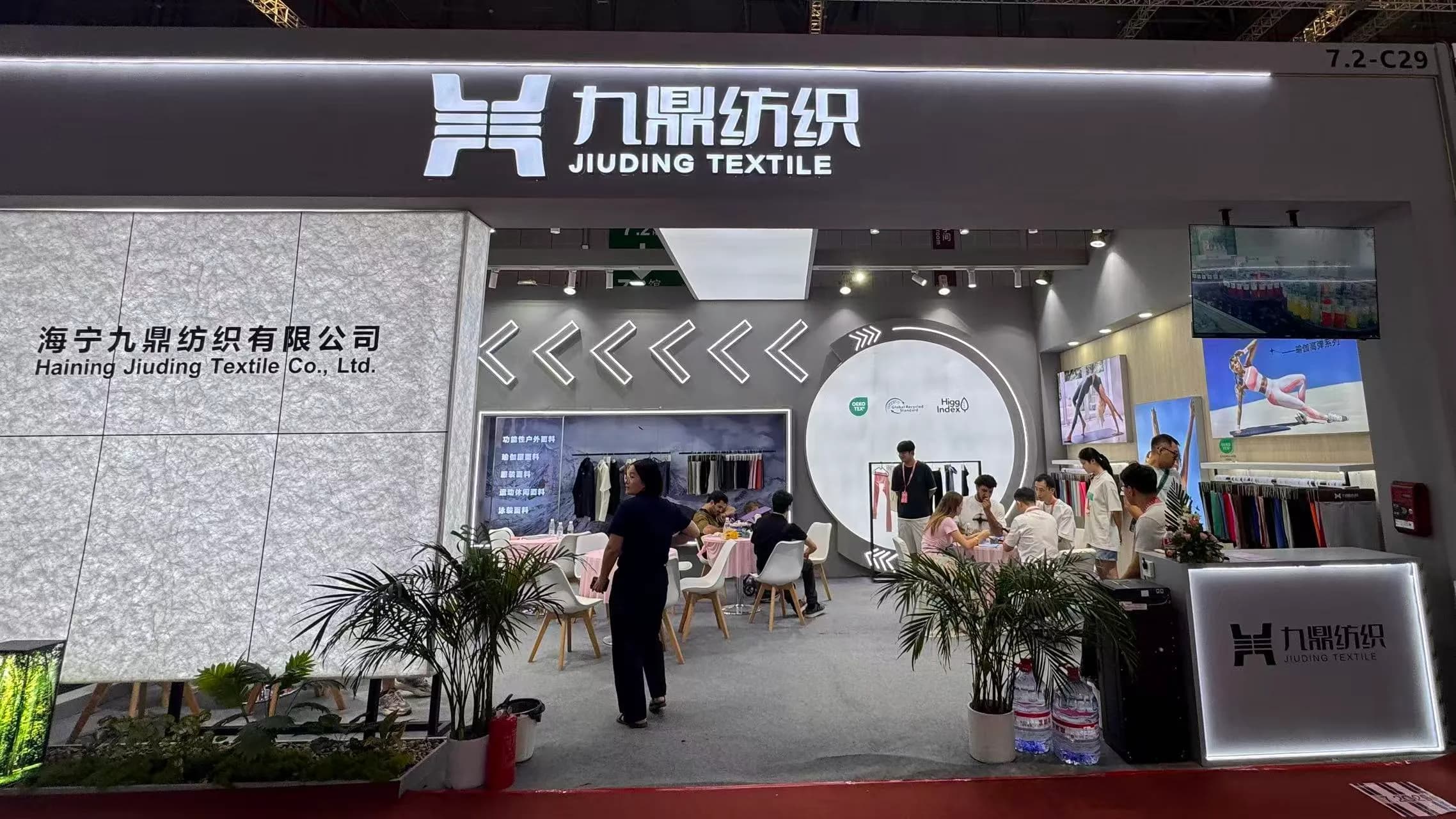 2026 Shanghai Fabric Exhibition