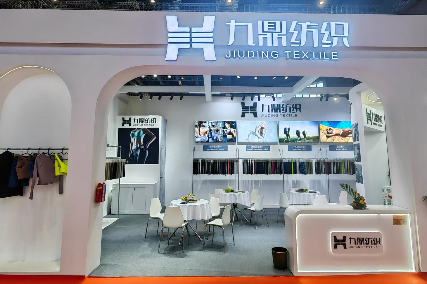 新老朋友一起共商新商机